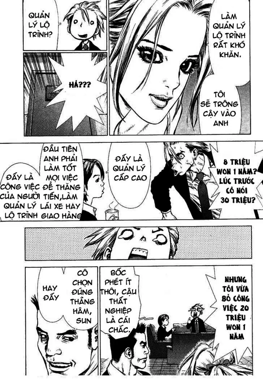 Chapter 79 - Image 13