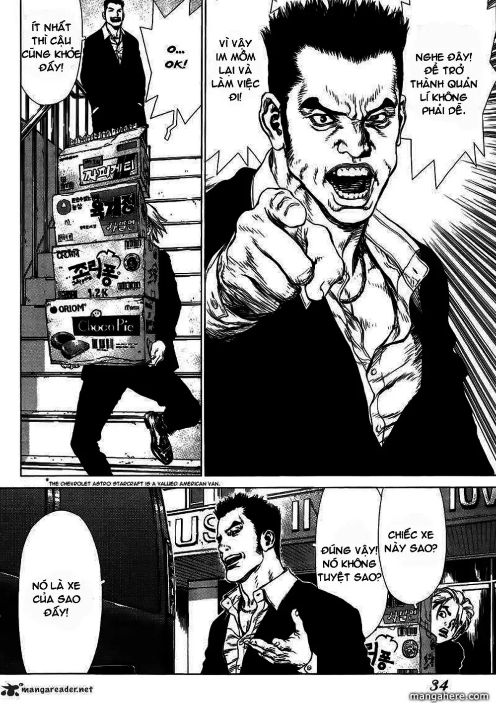 Chapter 79 - Image 16