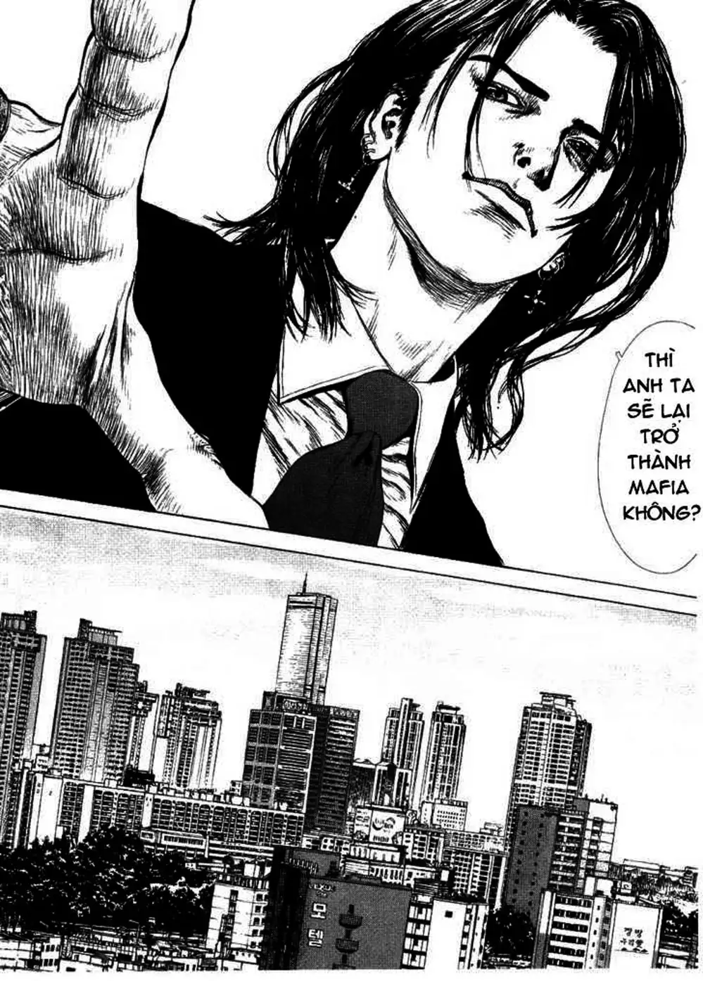 Chapter 79 - Image 5