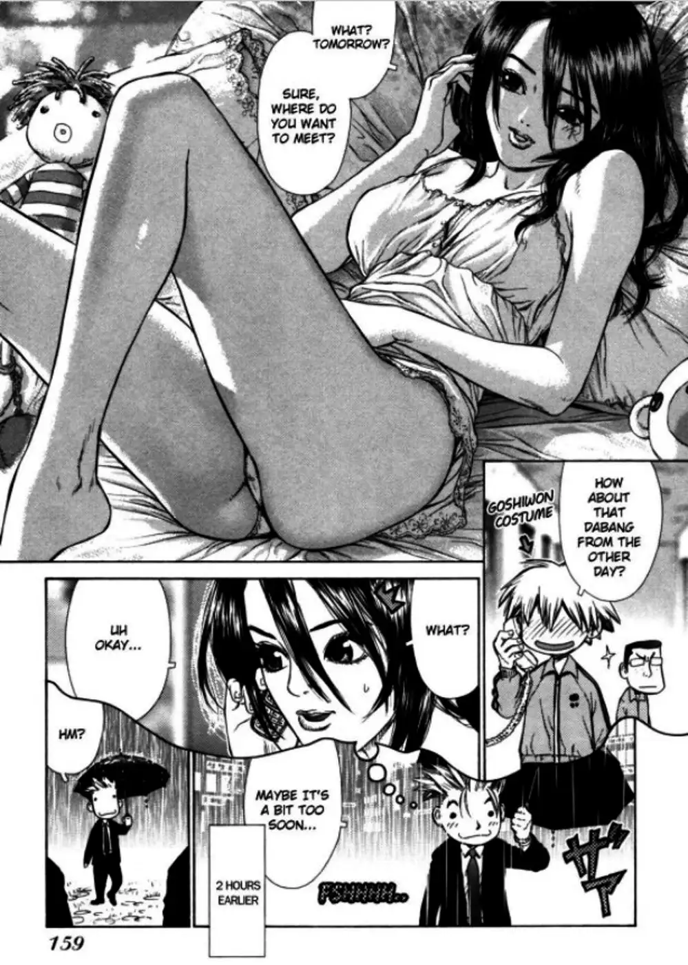 Chapter 8 - Image 19
