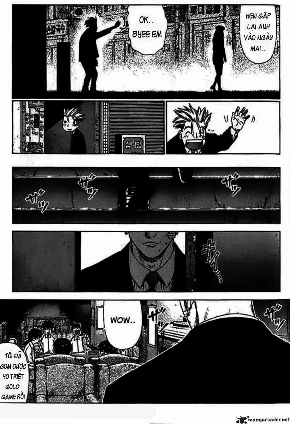 Chapter 8 - Image 3