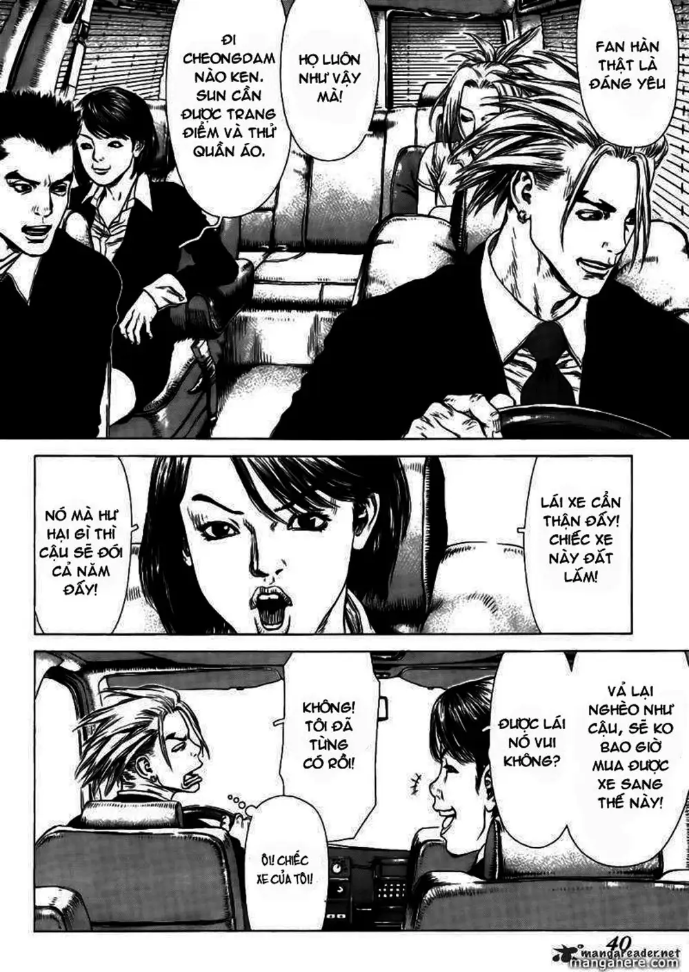 Chapter 80 - Image 2