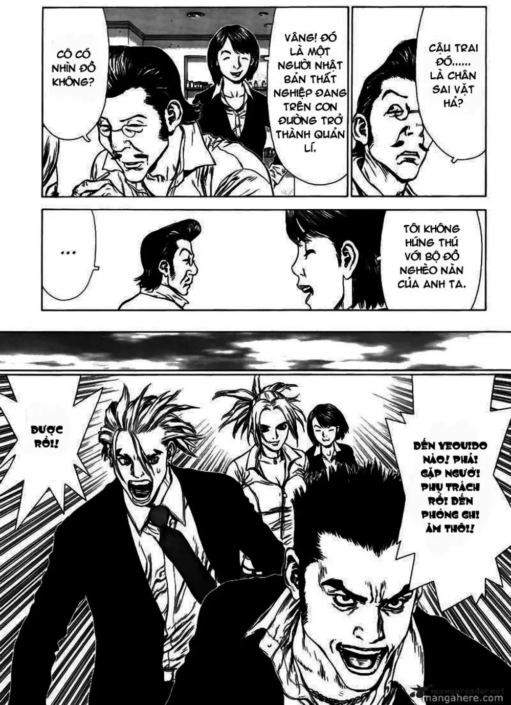 Chapter 80 - Image 7