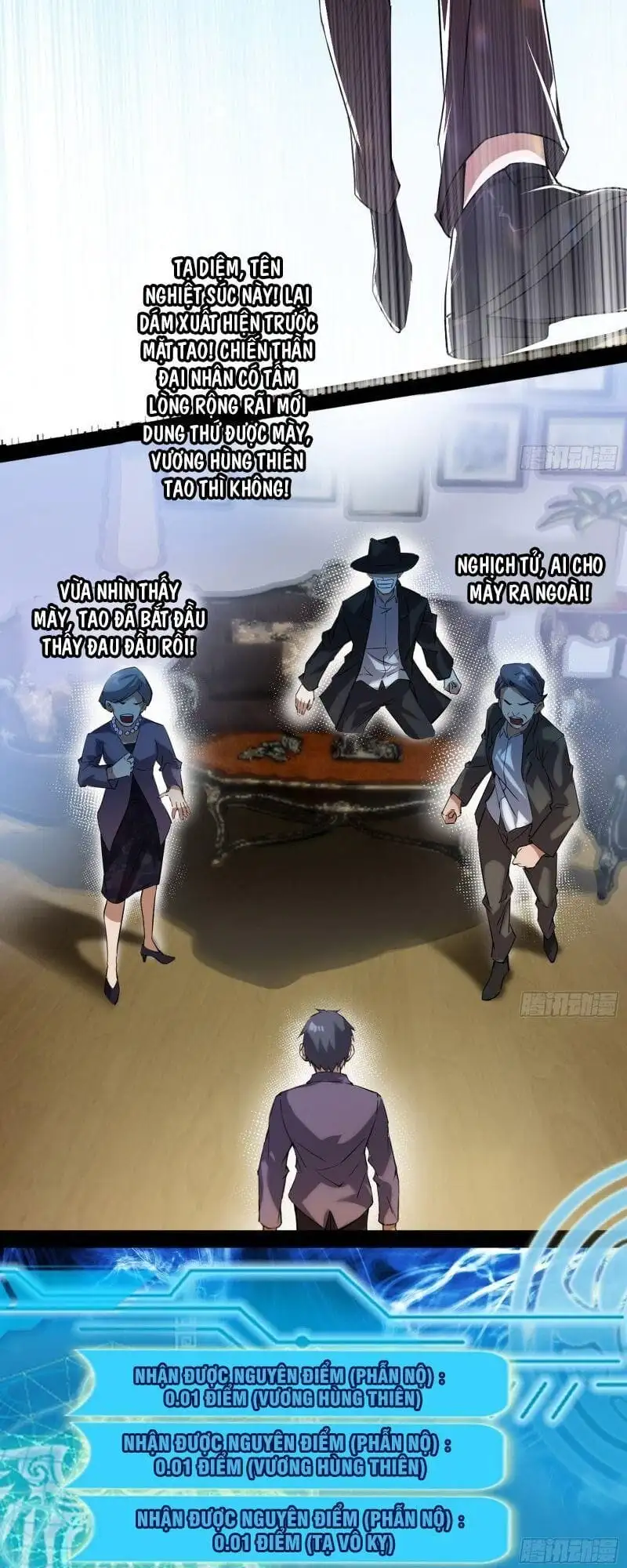 Chapter 101 - Image 21