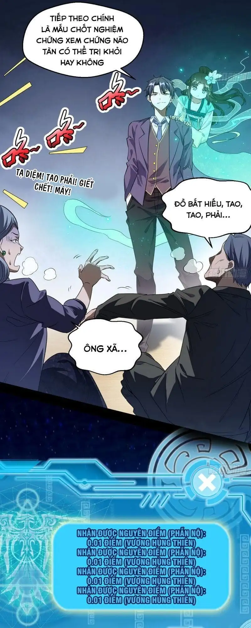Chapter 101 - Image 55