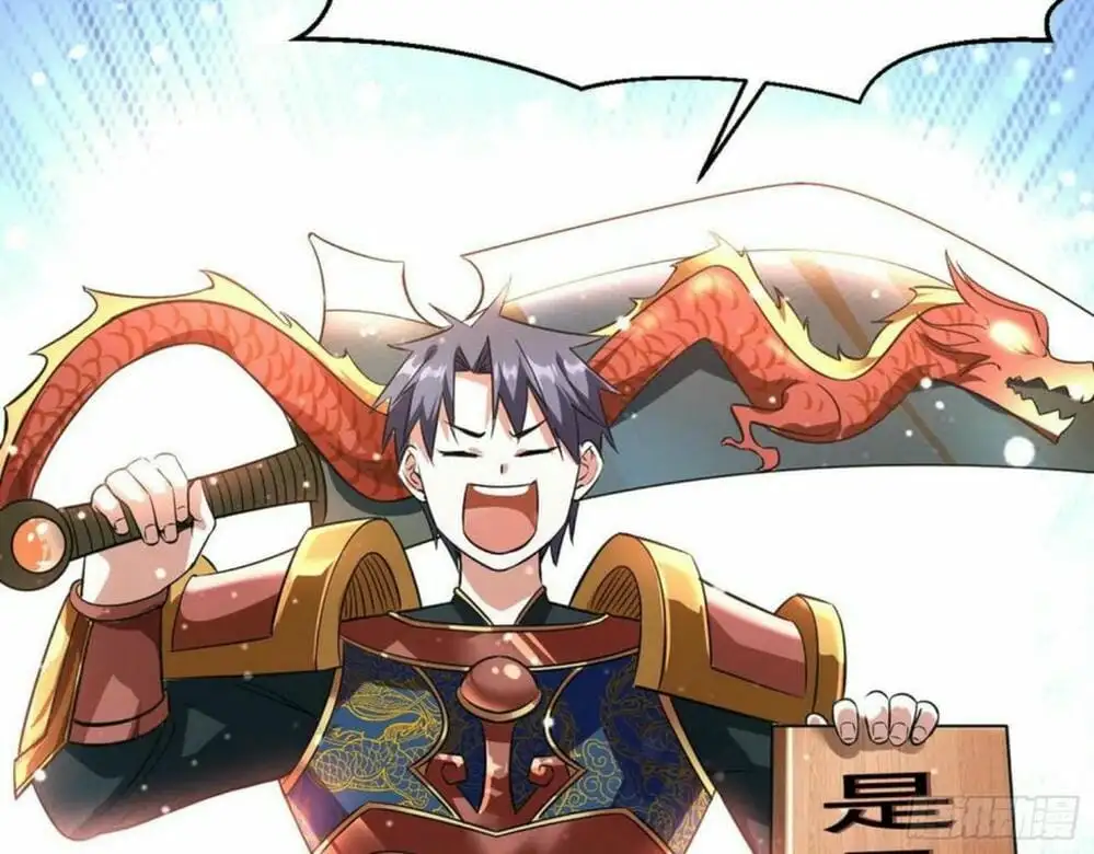 Chapter 105 - Image 2
