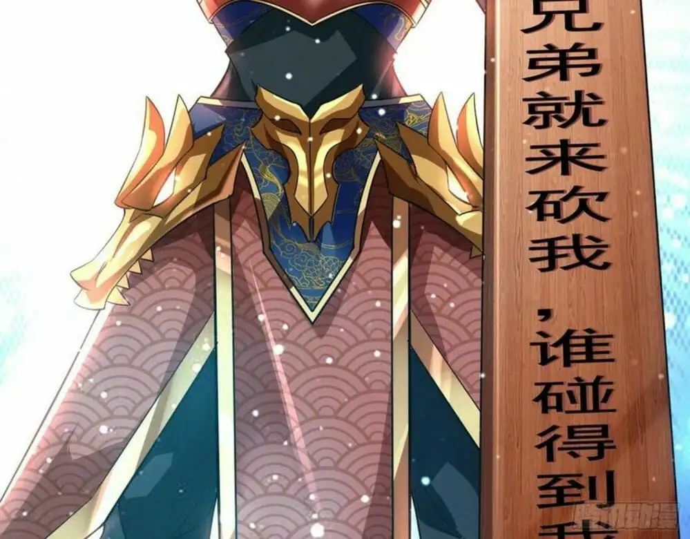 Chapter 105 - Image 3