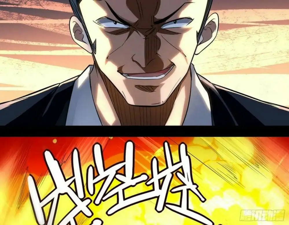 Chapter 105 - Image 48
