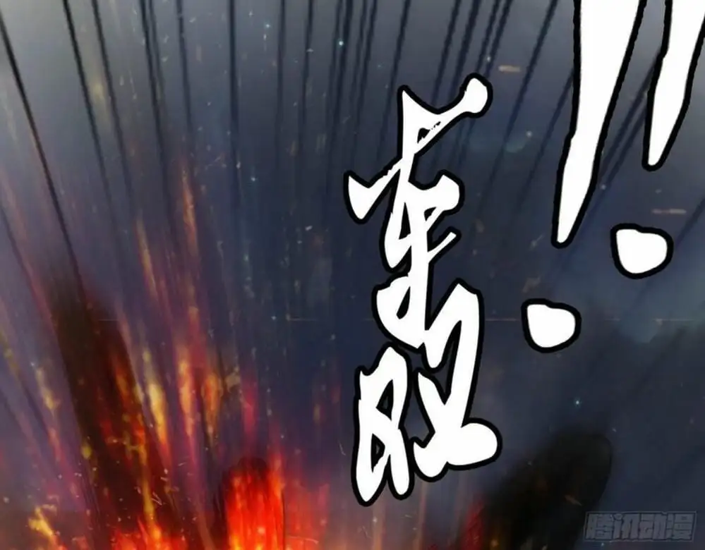 Chapter 105 - Image 51