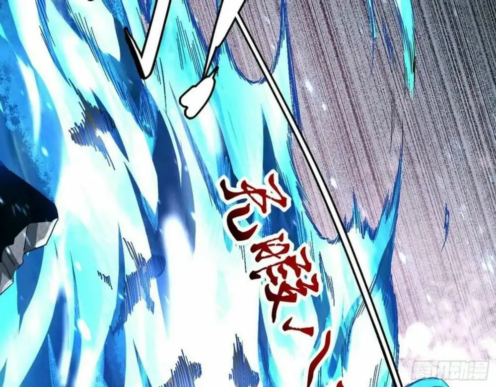 Chapter 106 - Image 20