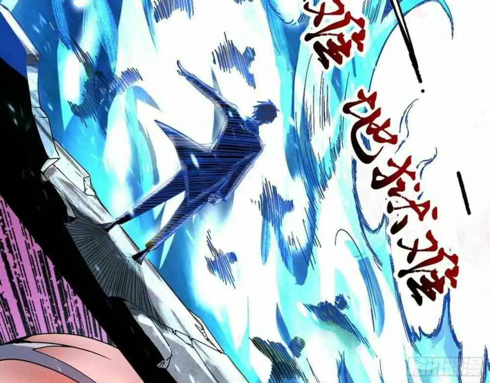 Chapter 106 - Image 21
