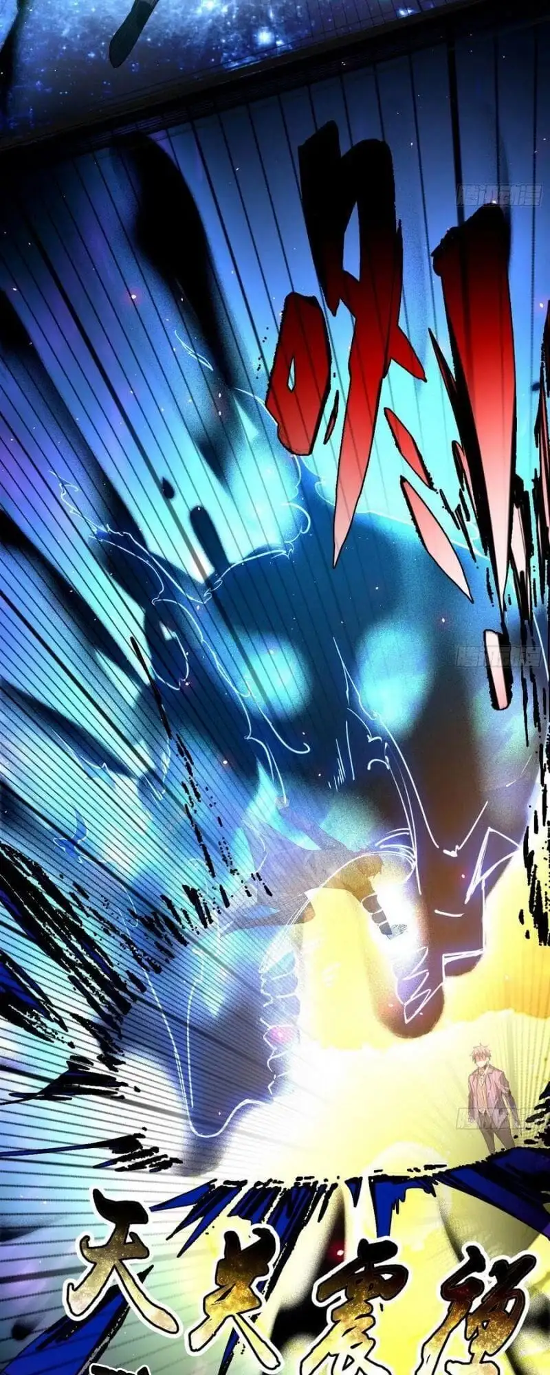 Chapter 107 - Image 5
