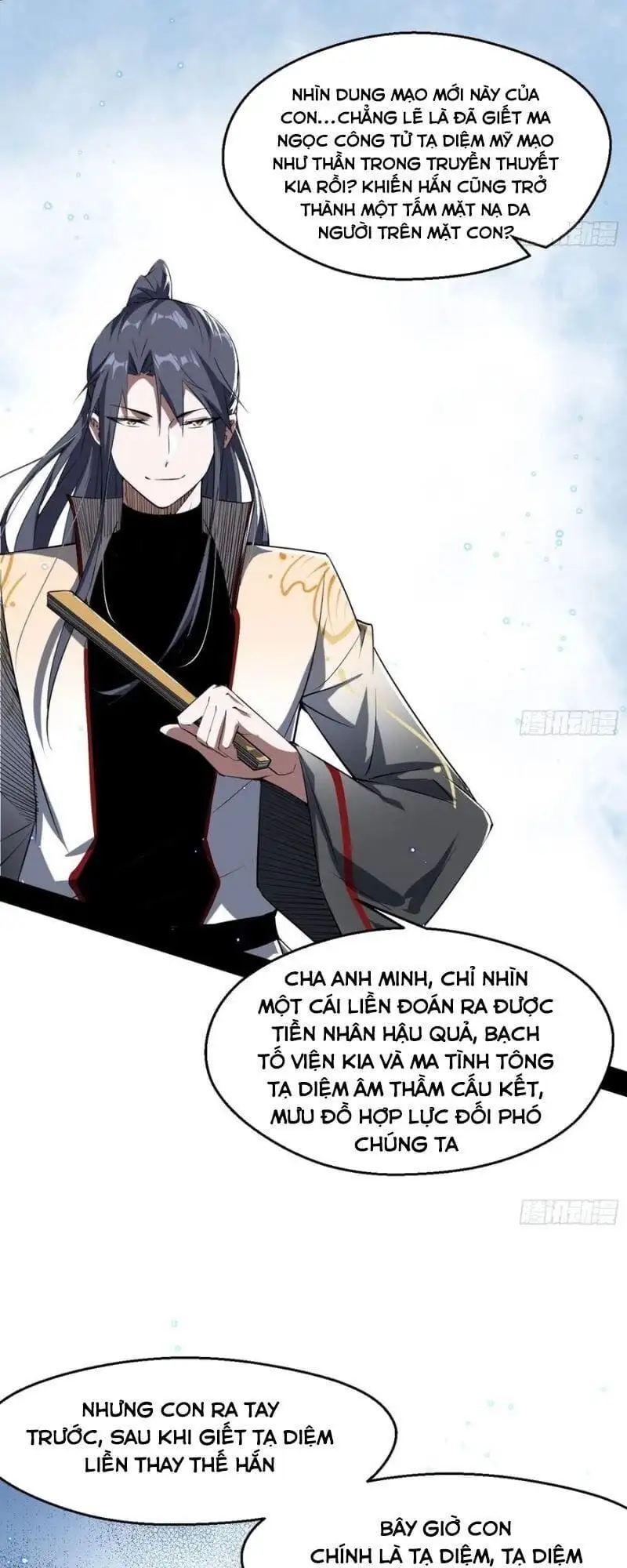 Chapter 109 - Image 28