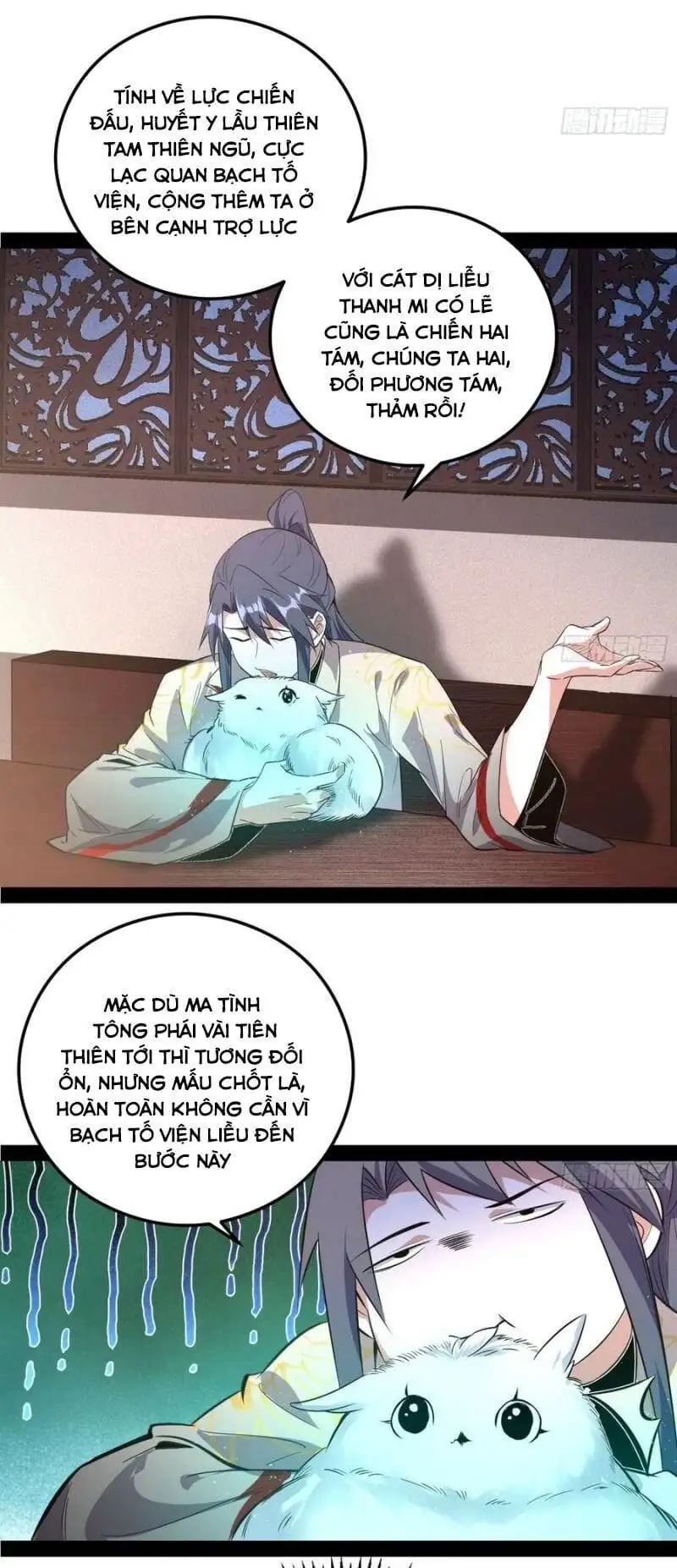 Chapter 109 - Image 59