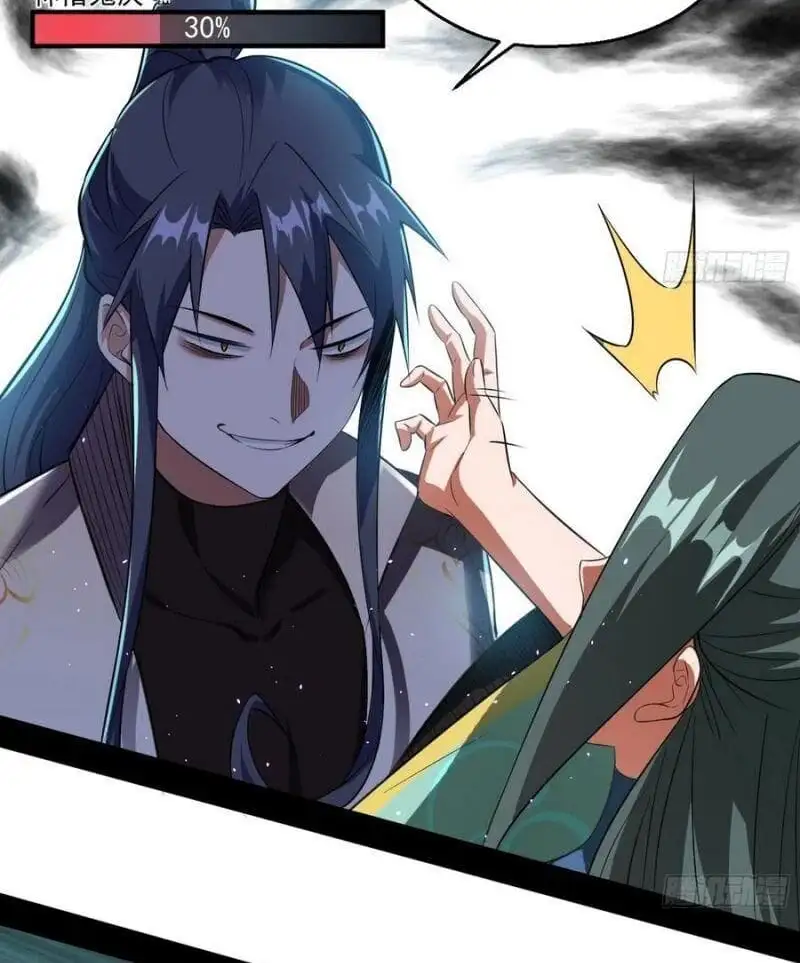 Chapter 109 - Image 7