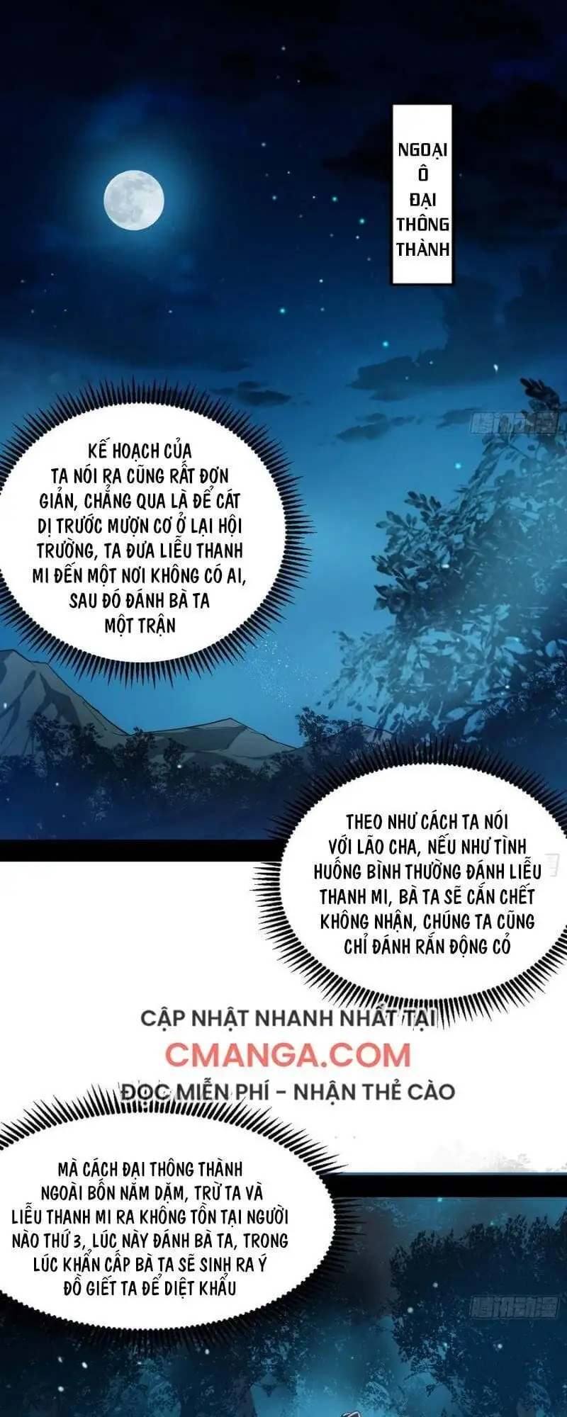 Chapter 110 - Image 51