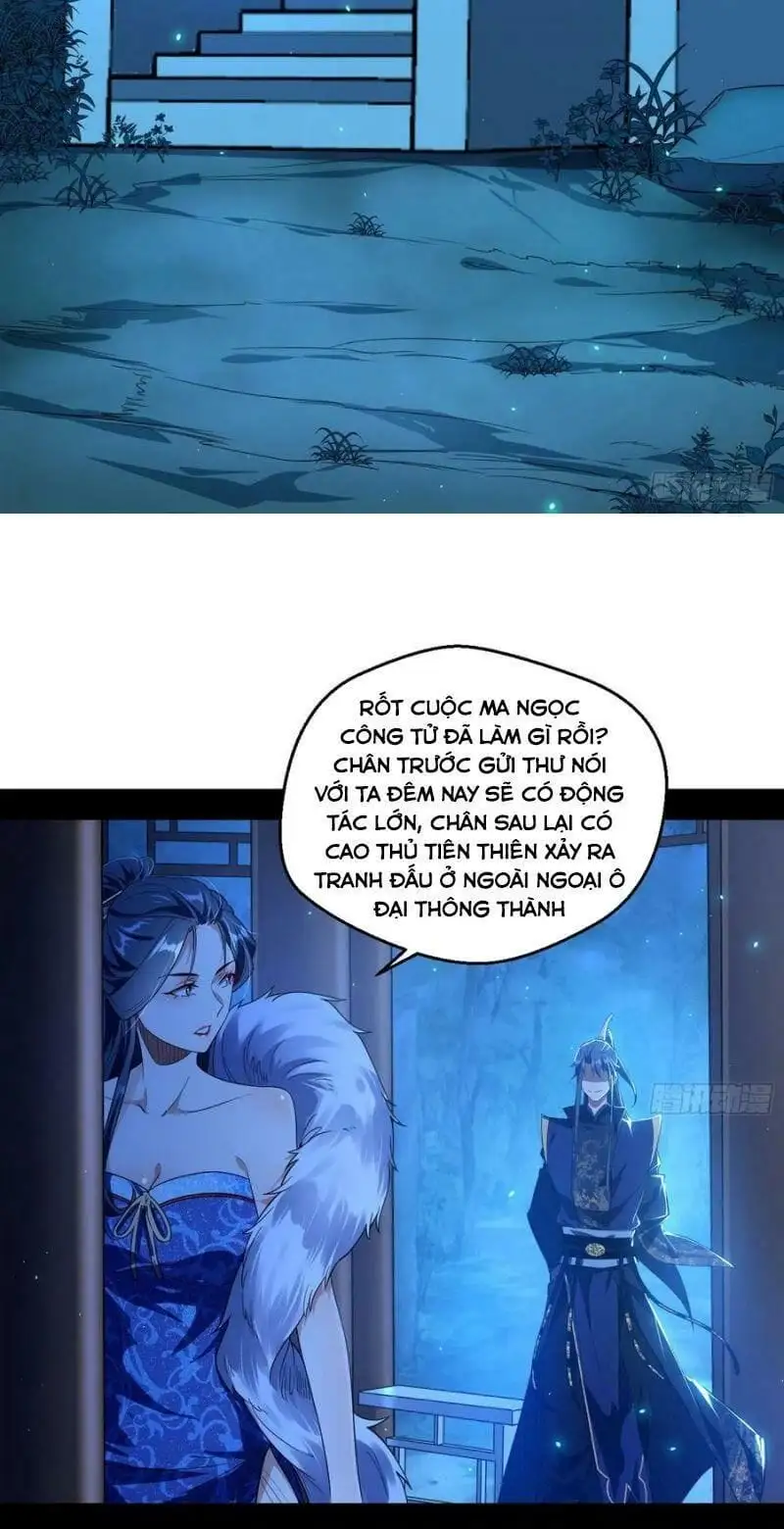Chapter 112 - Image 26