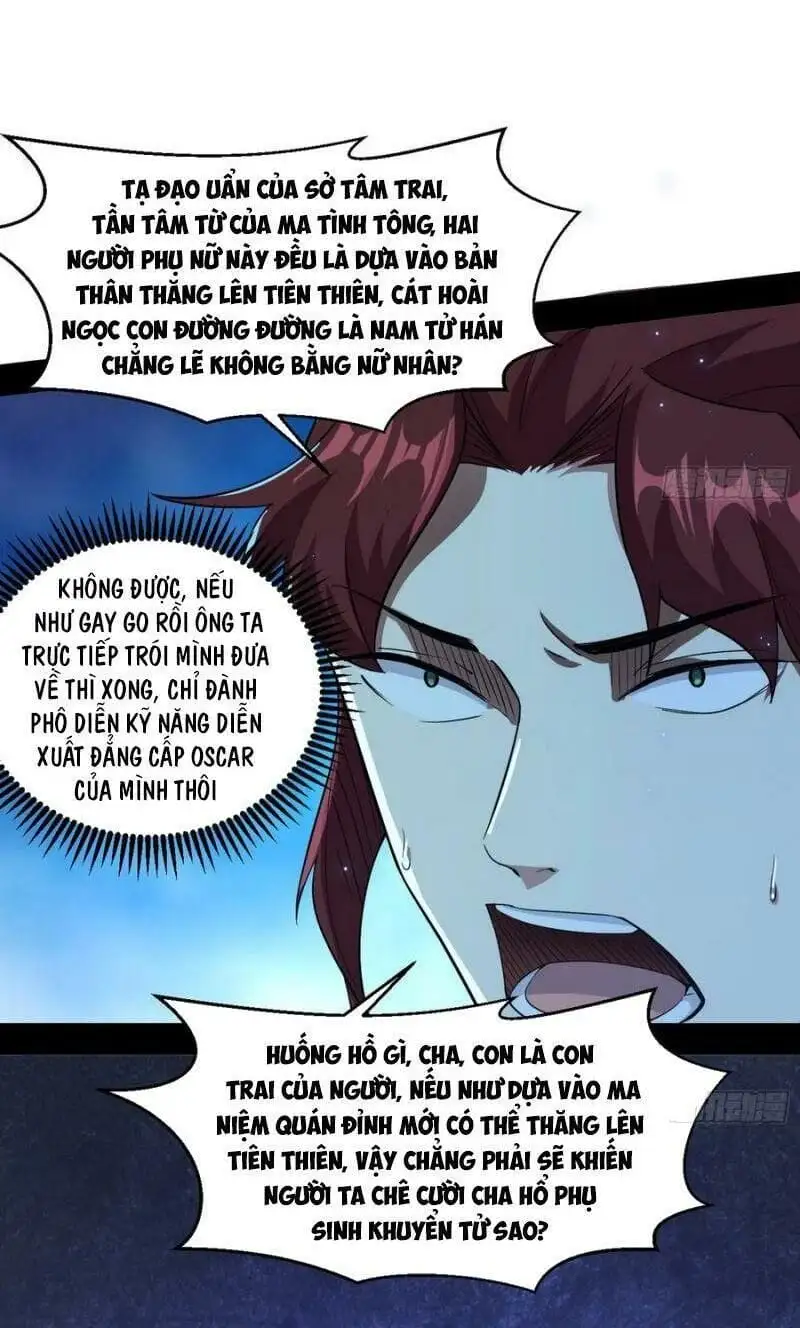 Chapter 112 - Image 4