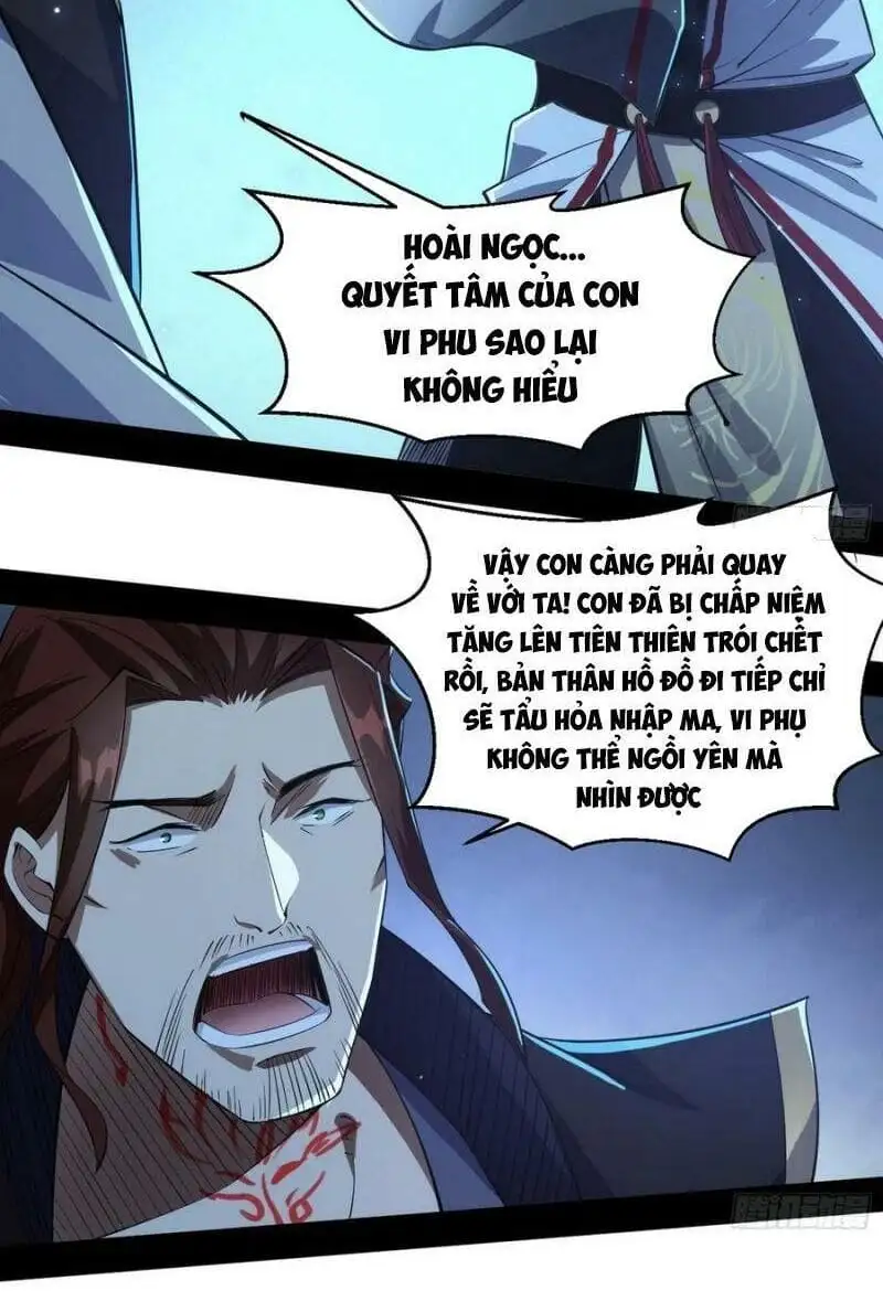 Chapter 112 - Image 6