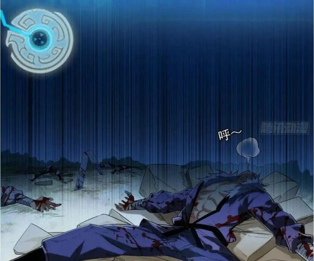 Chapter 115 - Image 5