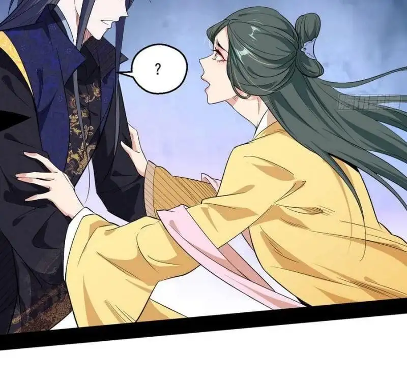 Chapter 117 - Image 3