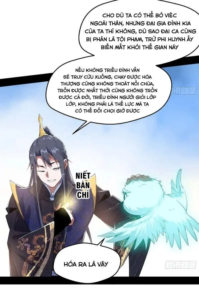 Chapter 117 - Image 23