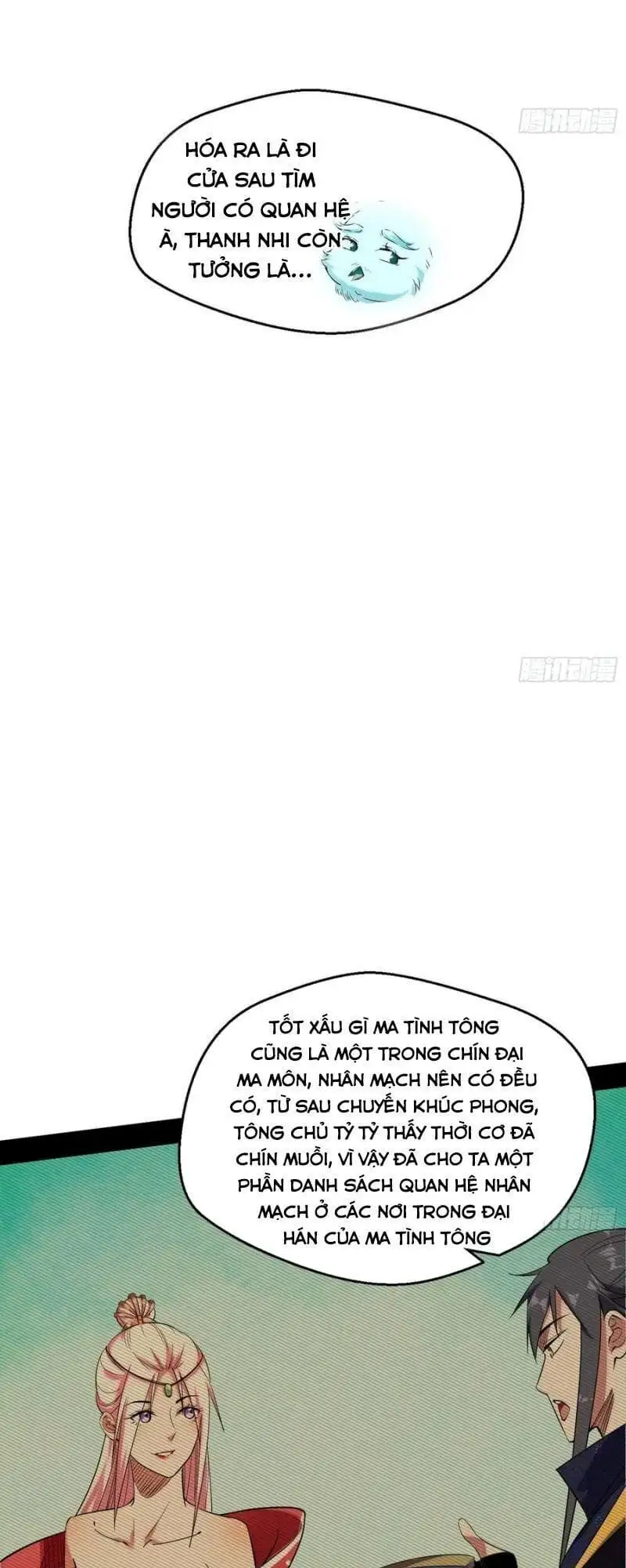 Chapter 117 - Image 28