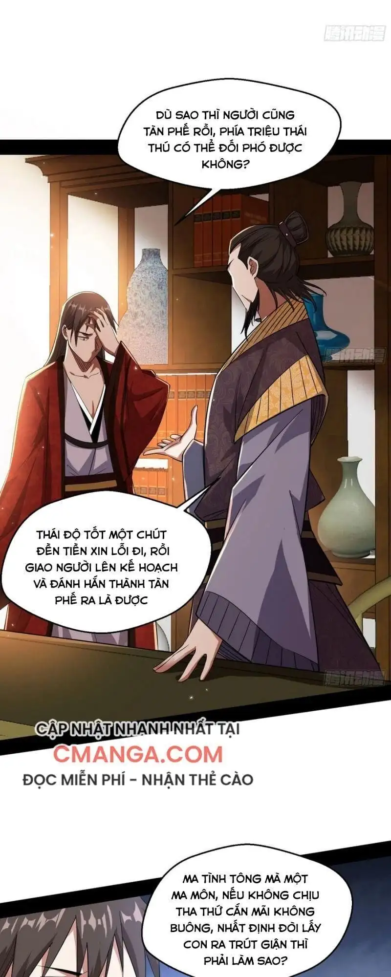 Chapter 117 - Image 43