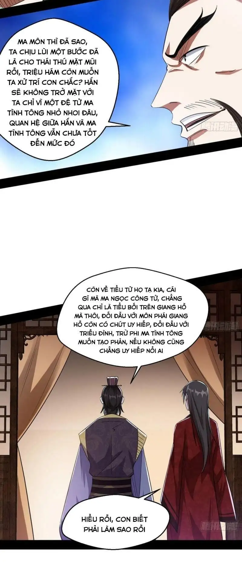 Chapter 117 - Image 45