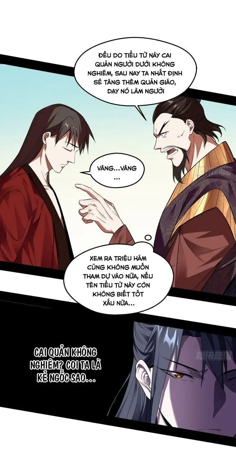 Chapter 118 - Image 11