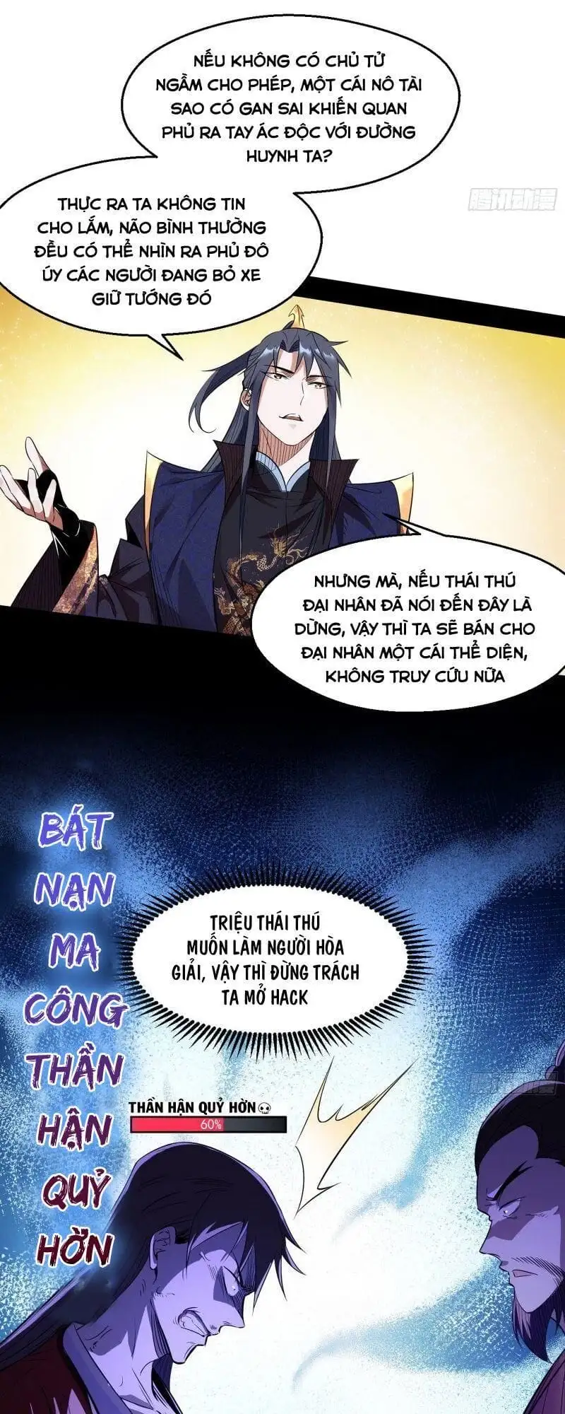 Chapter 118 - Image 12