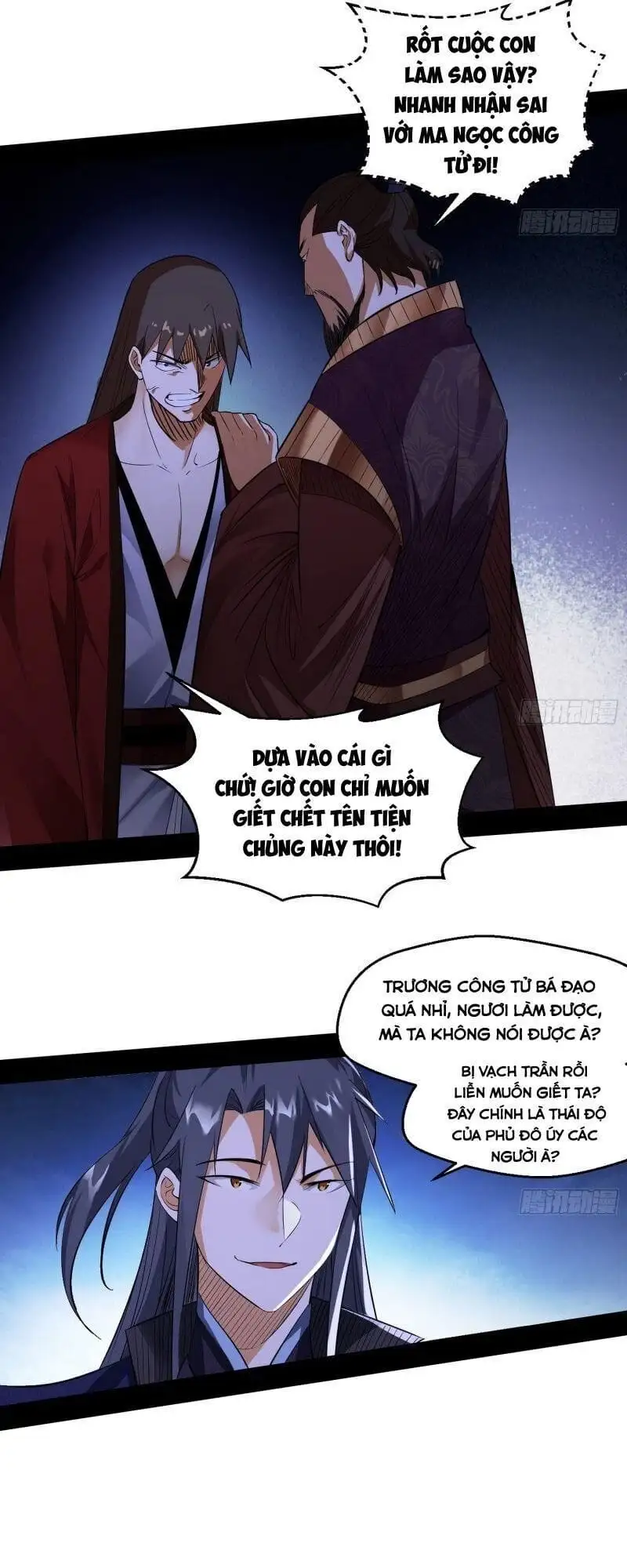 Chapter 118 - Image 18