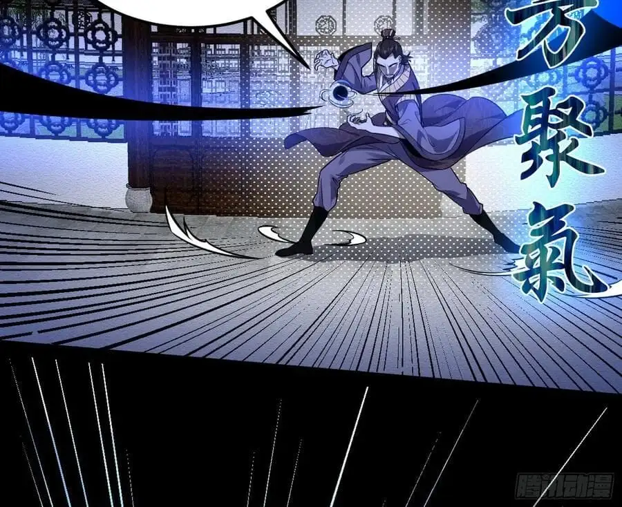 Chapter 118 - Image 52