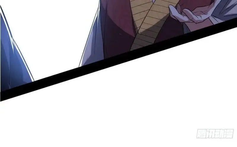 Chapter 118 - Image 10