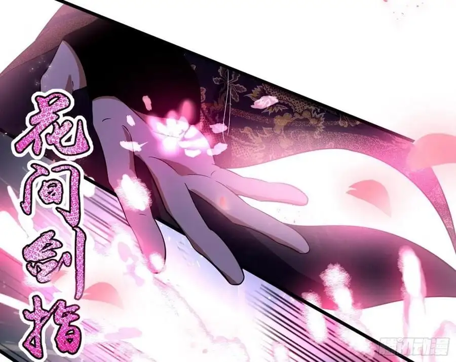 Chapter 119 - Image 14