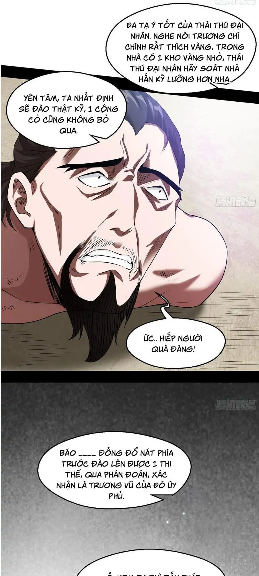 Chapter 120 - Image 39