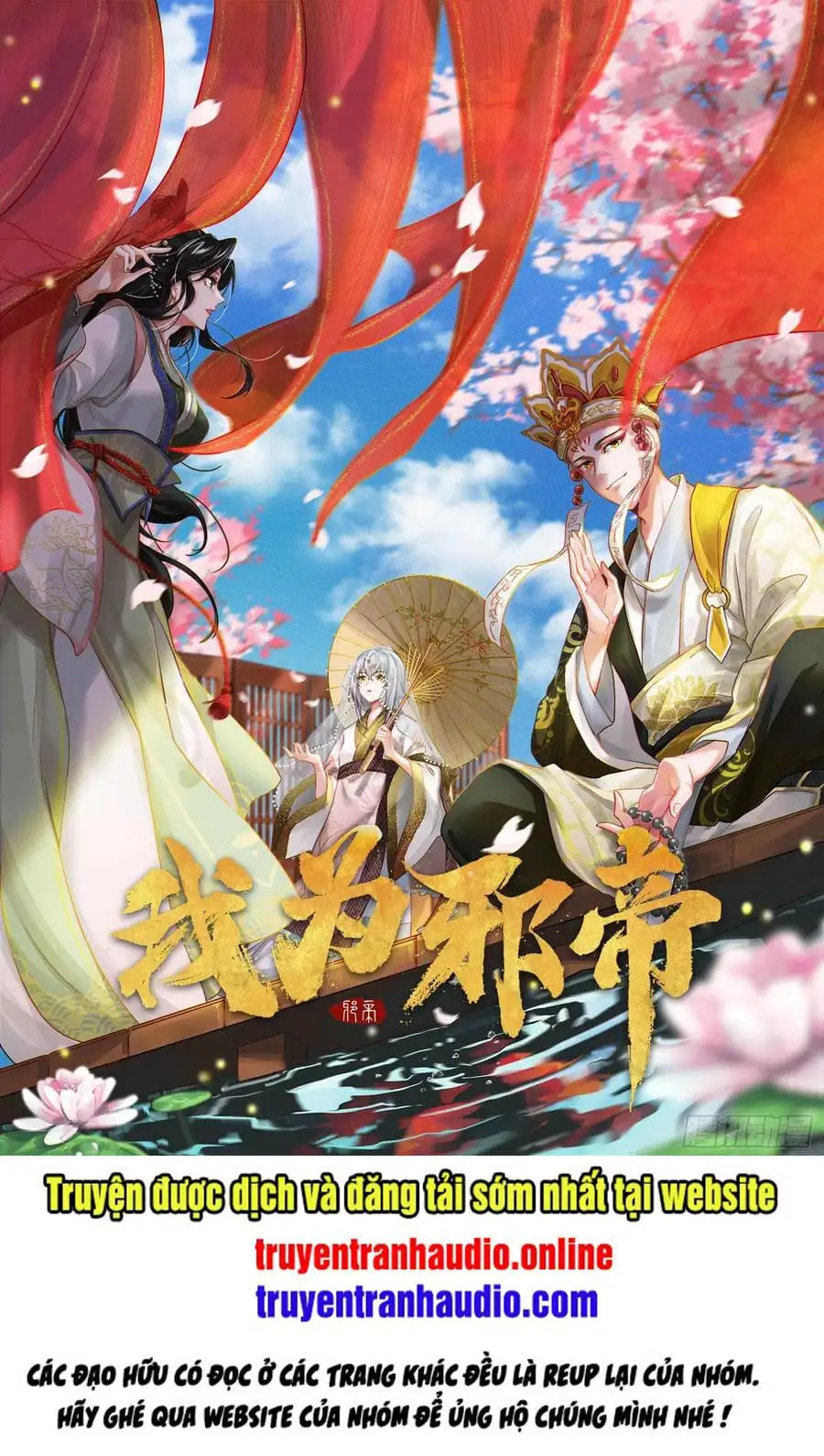 Chapter 121 - Image 30