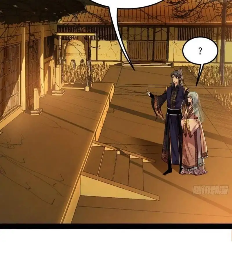 Chapter 123 - Image 51