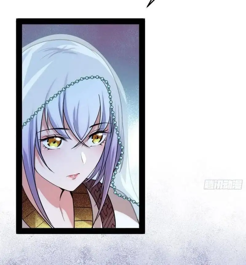 Chapter 124 - Image 34