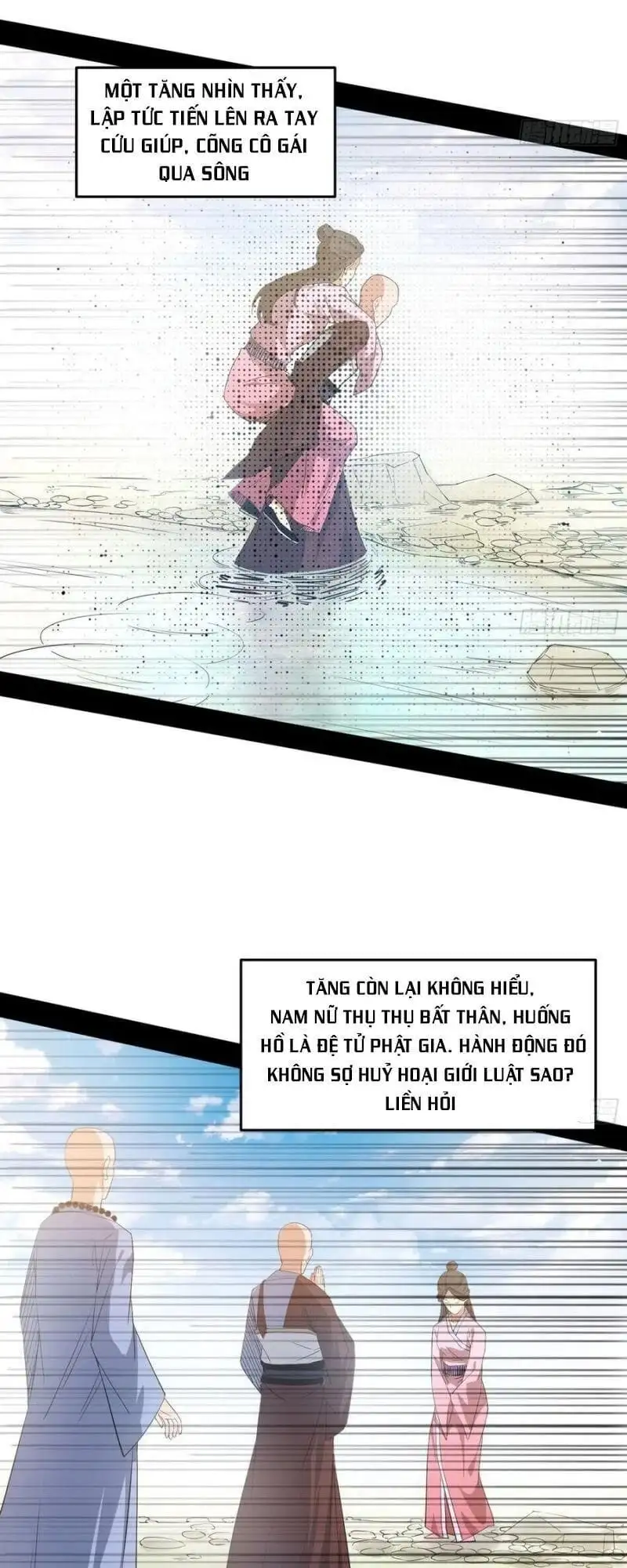 Chapter 125 - Image 29