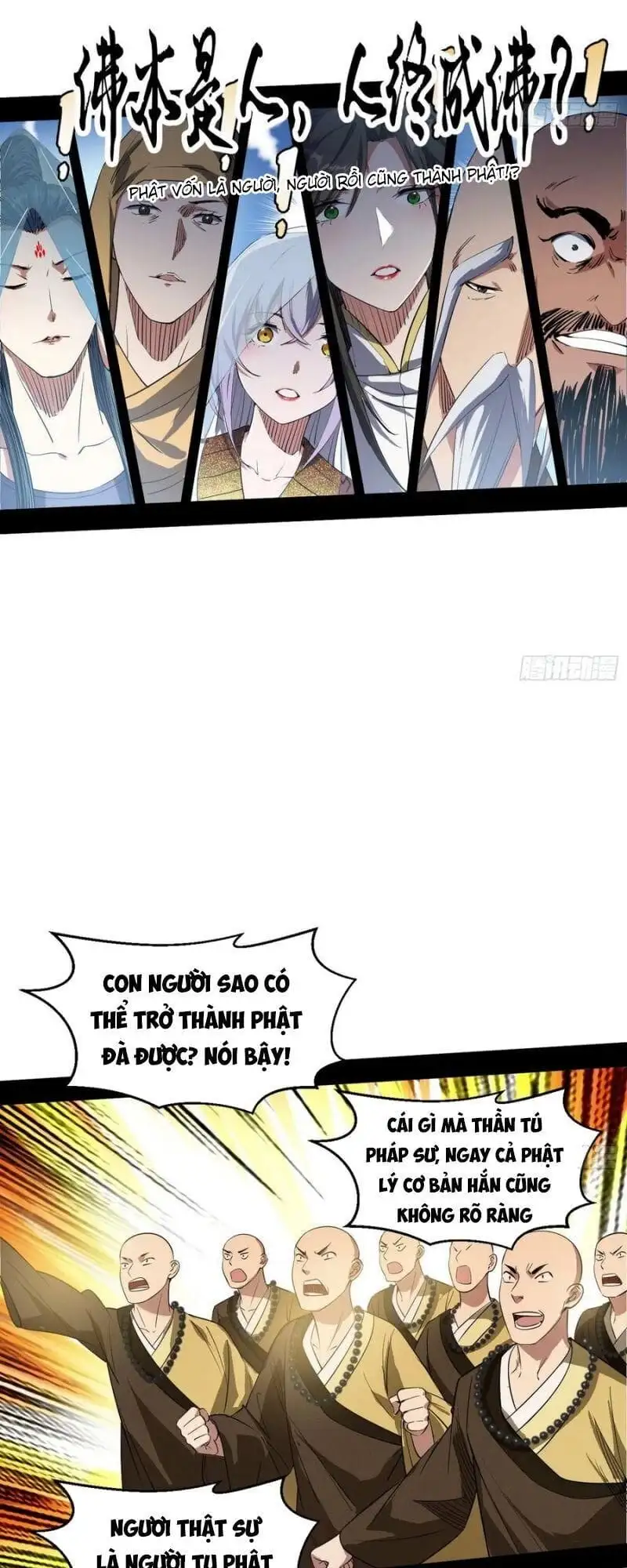 Chapter 125 - Image 51