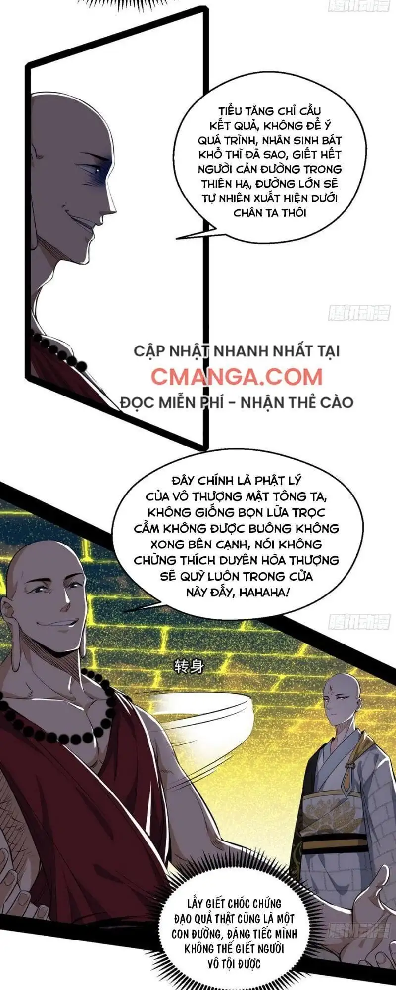 Chapter 128 - Image 11