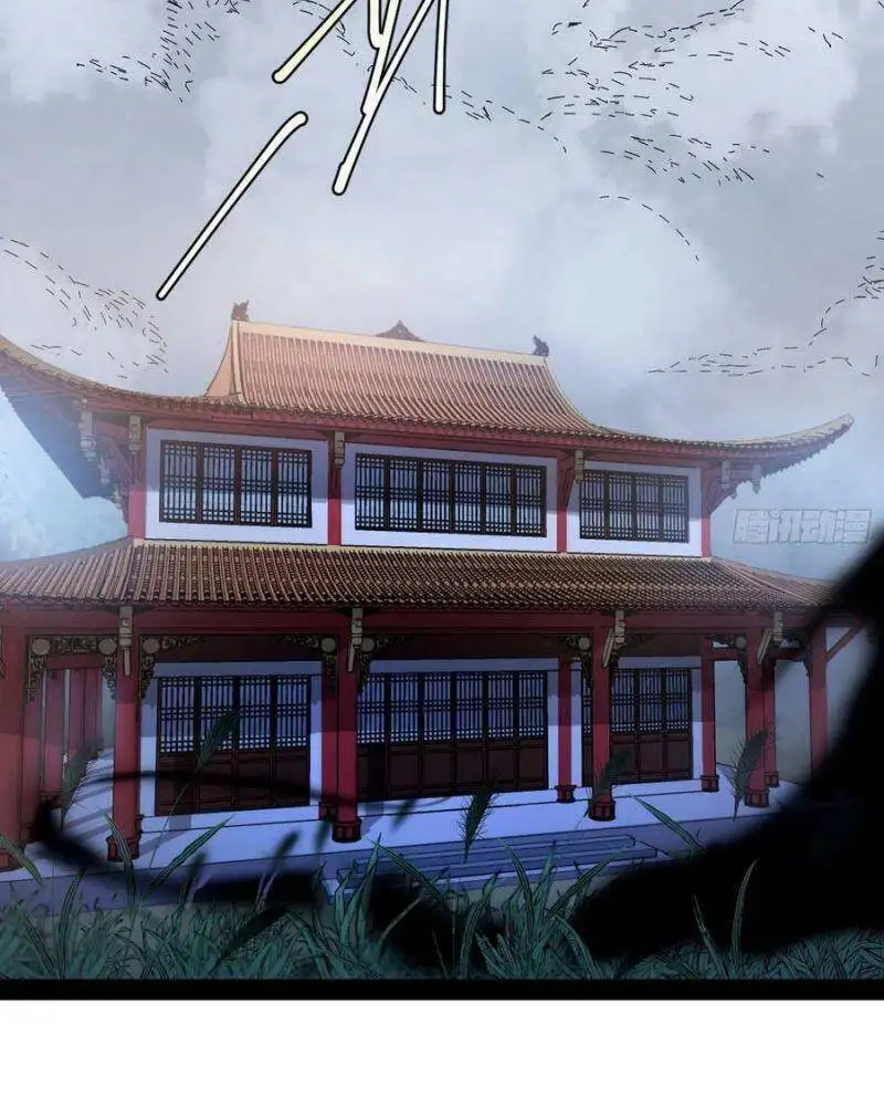 Chapter 132 - Image 36