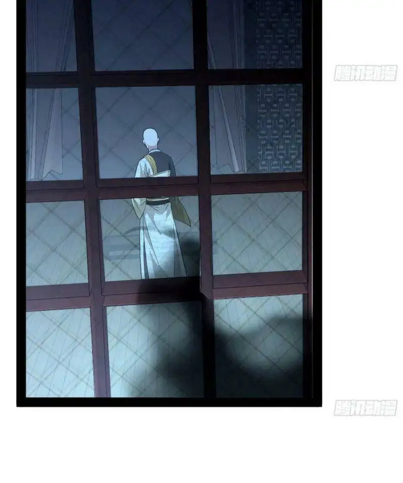 Chapter 132 - Image 38