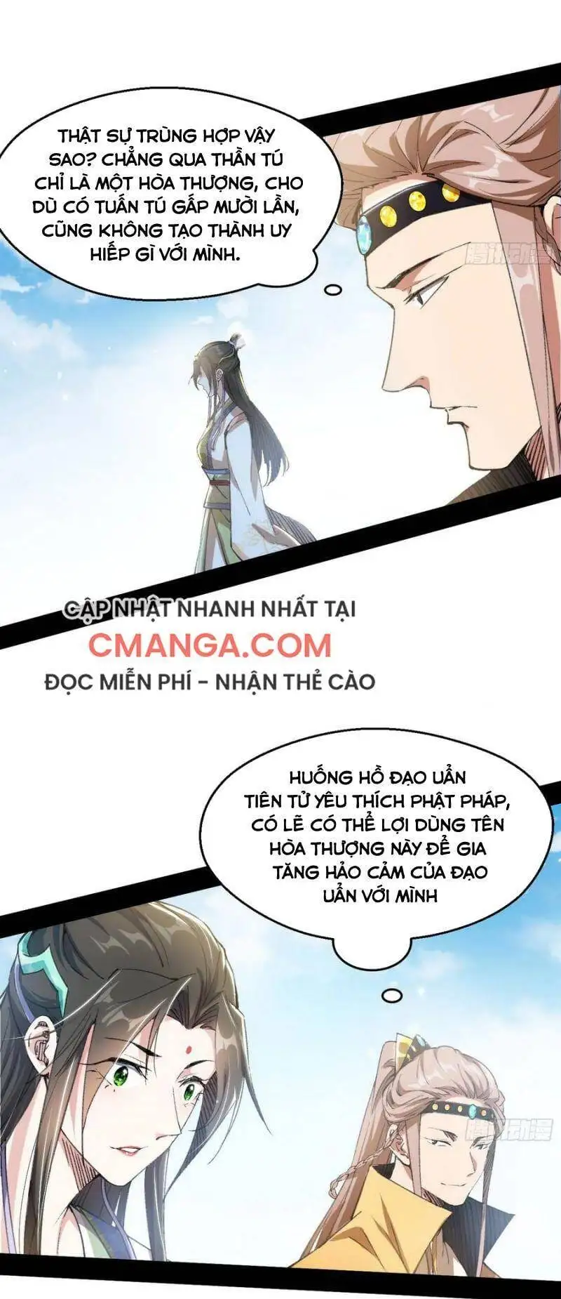 Chapter 135 - Image 18
