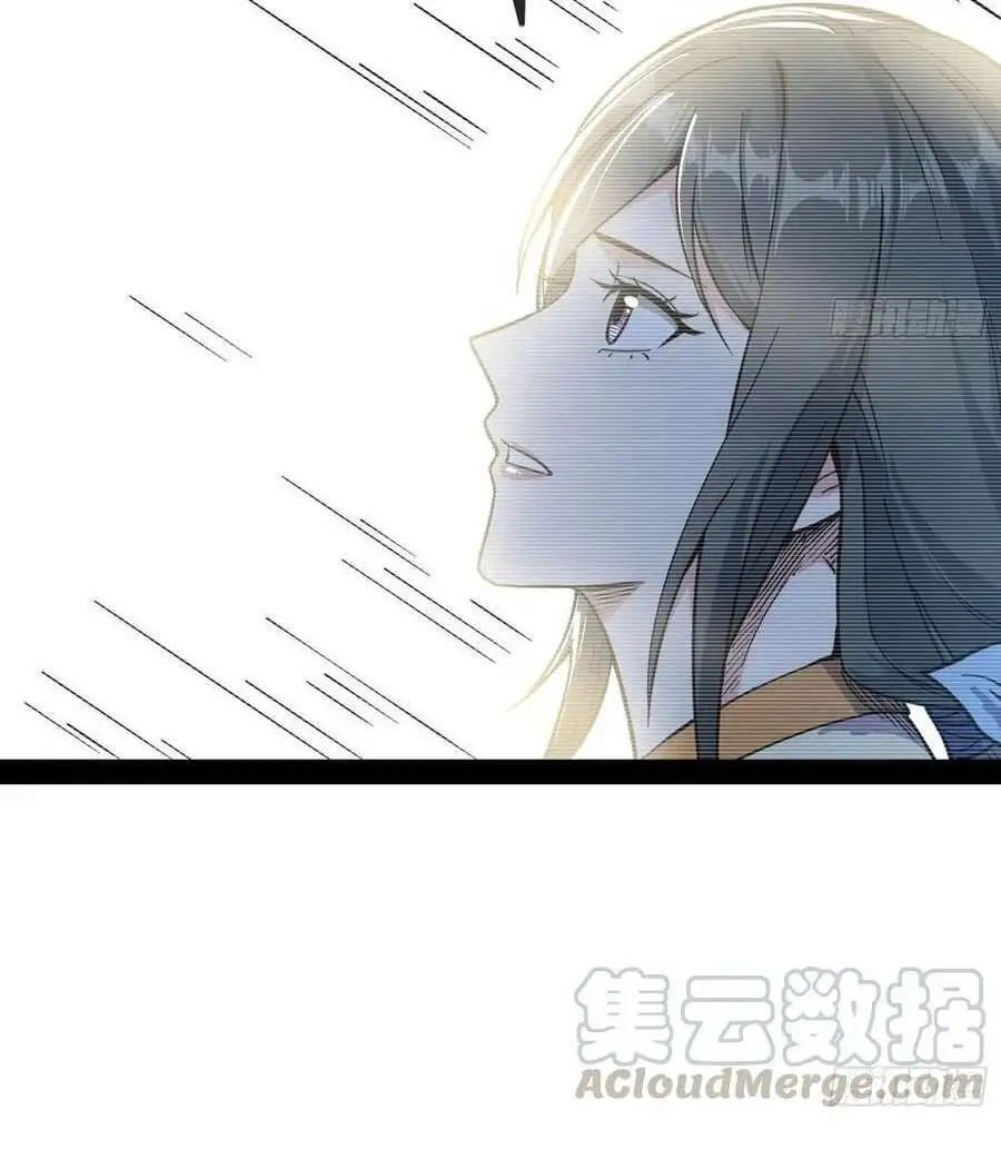 Chapter 137 - Image 2