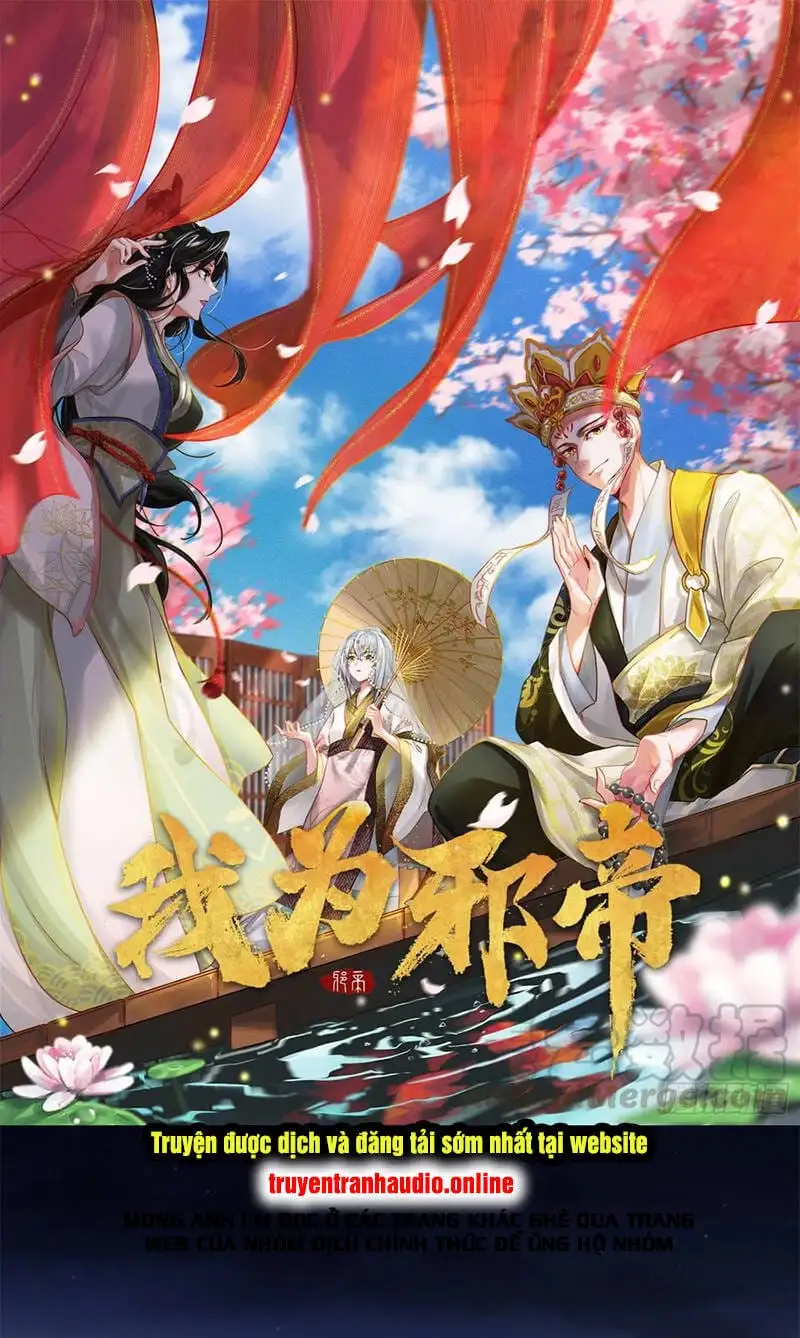 Chapter 137 - Image 21