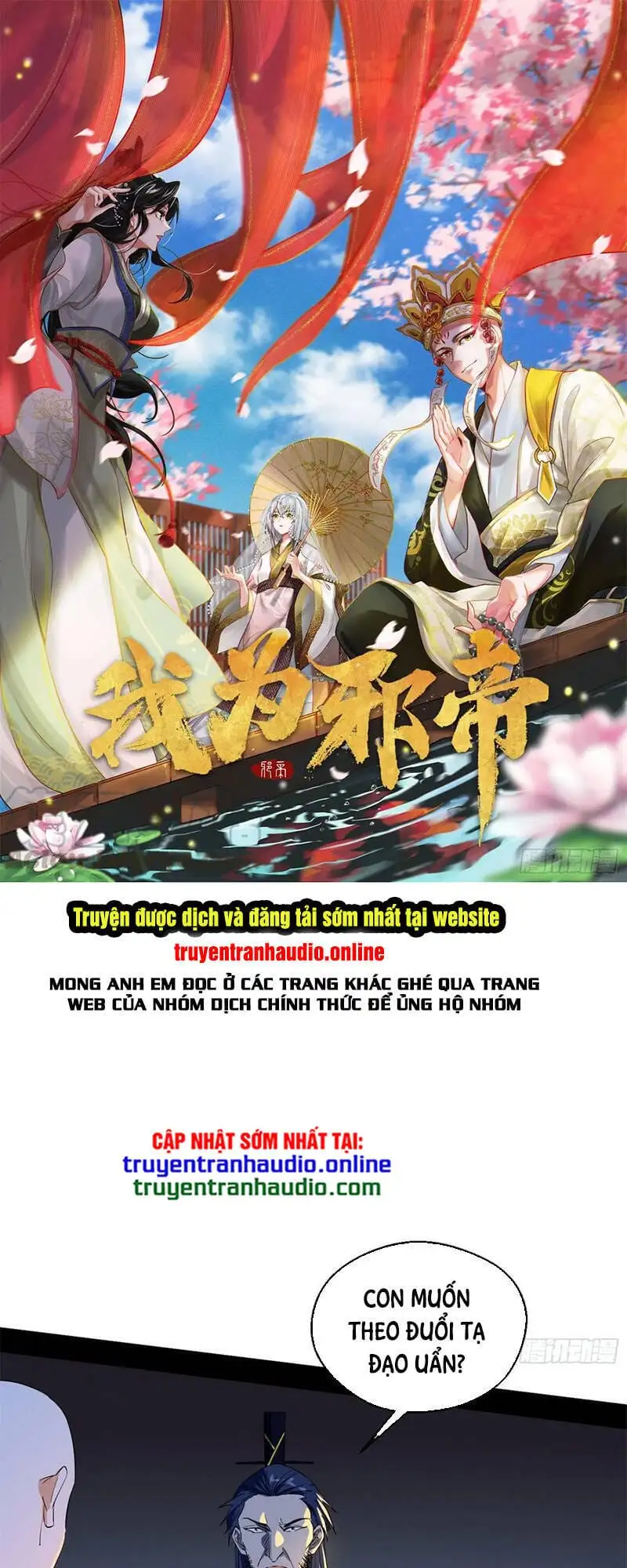 Chapter 138 - Image 52
