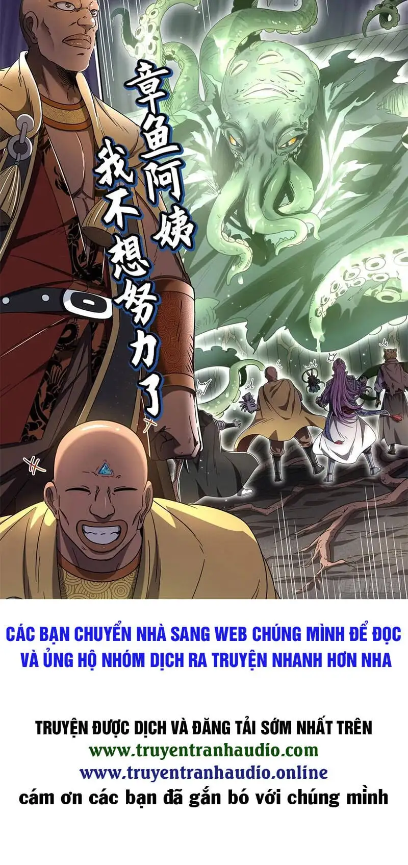 Chapter 140 - Image 40