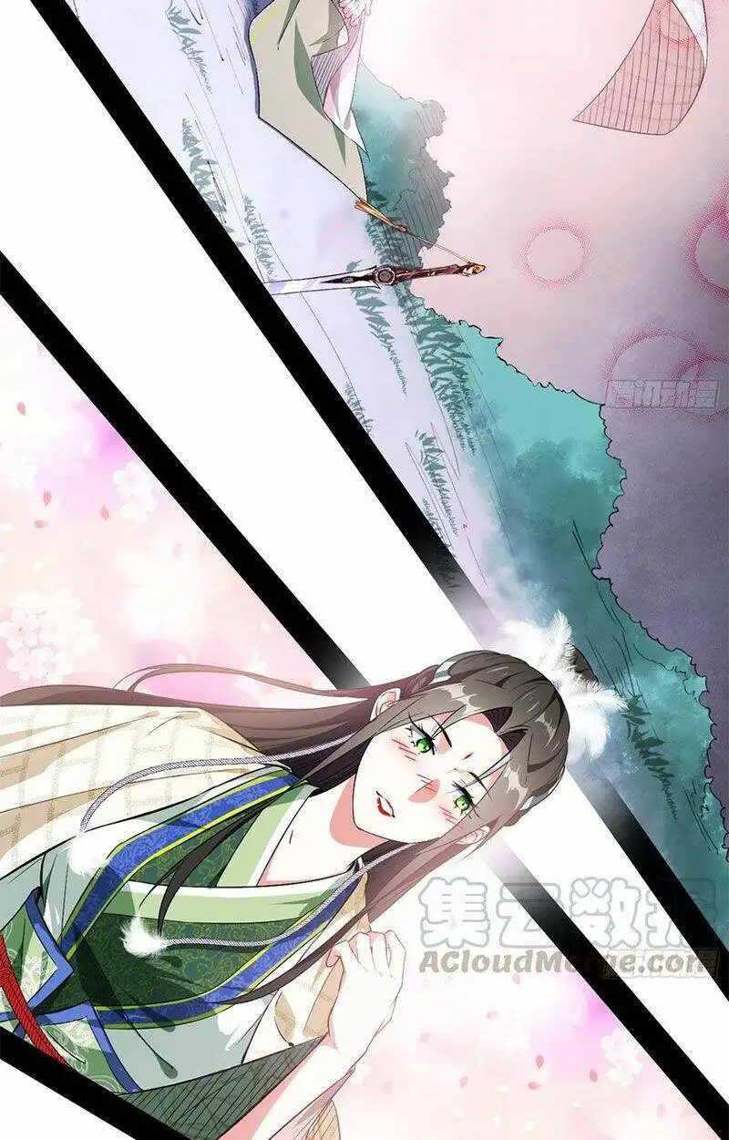 Chapter 143 - Image 13